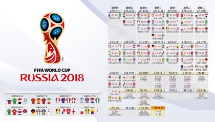 365bet官网-逆转之美，科维托娃的坚韧与法国队的极限对决
